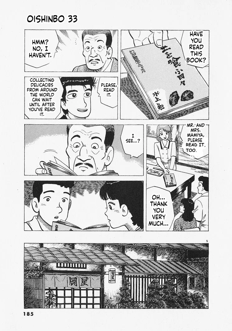 The Gourmet Chapter 307 – Page 5
