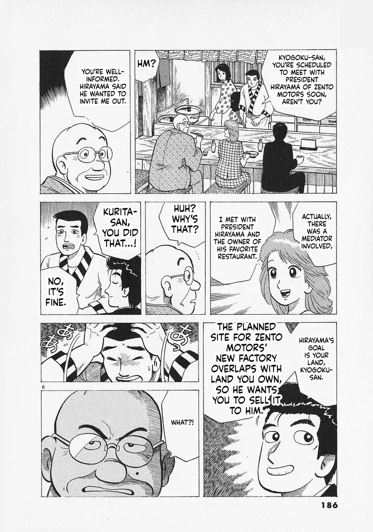 The Gourmet Chapter 307 – Page 6