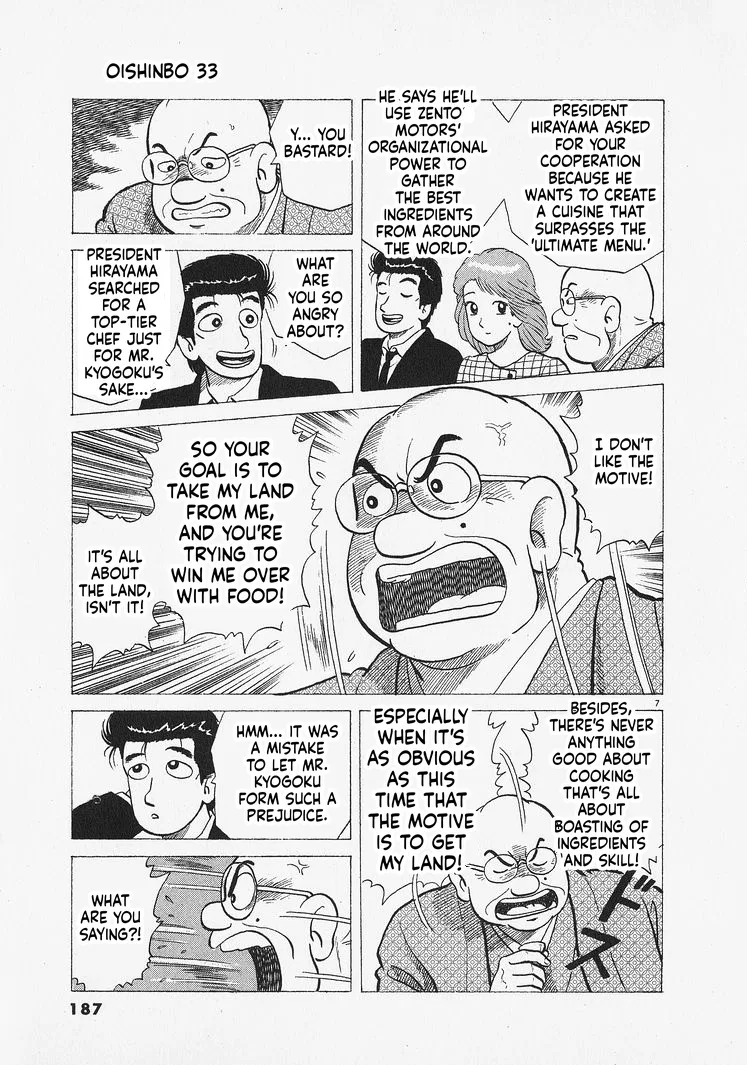 The Gourmet Chapter 307 – Page 7