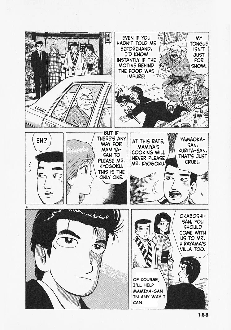 The Gourmet Chapter 307 – Page 8