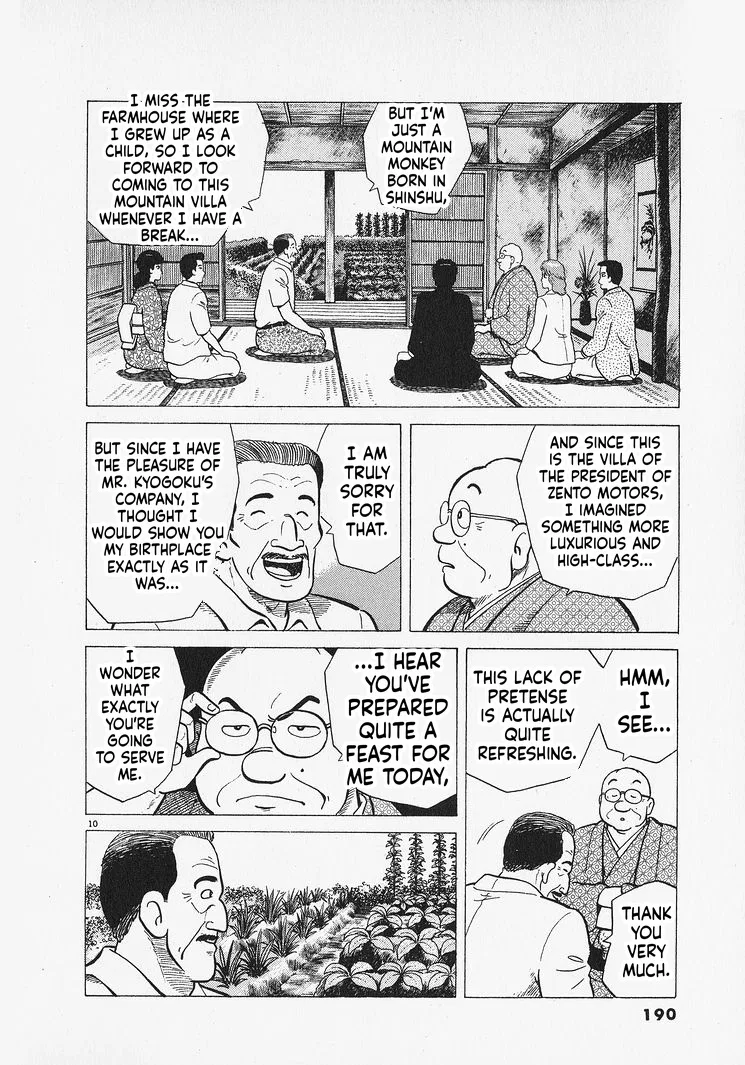 The Gourmet Chapter 307 – Page 10