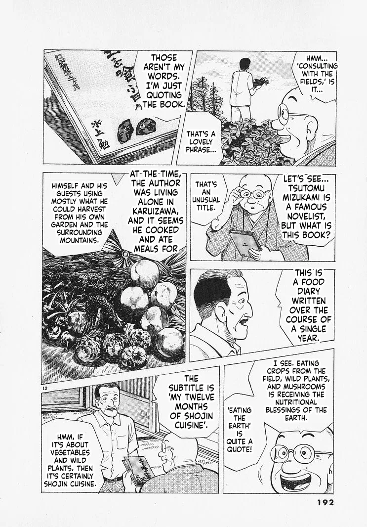 The Gourmet Chapter 307 – Page 12