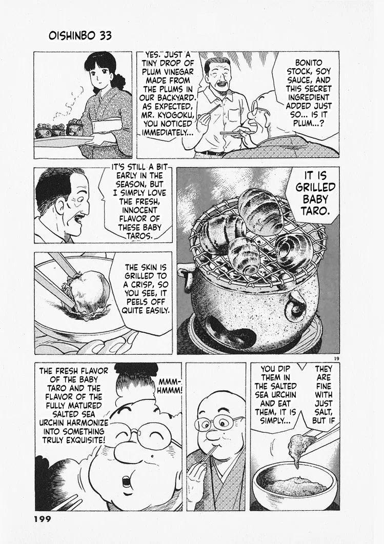 The Gourmet Chapter 307 – Page 19