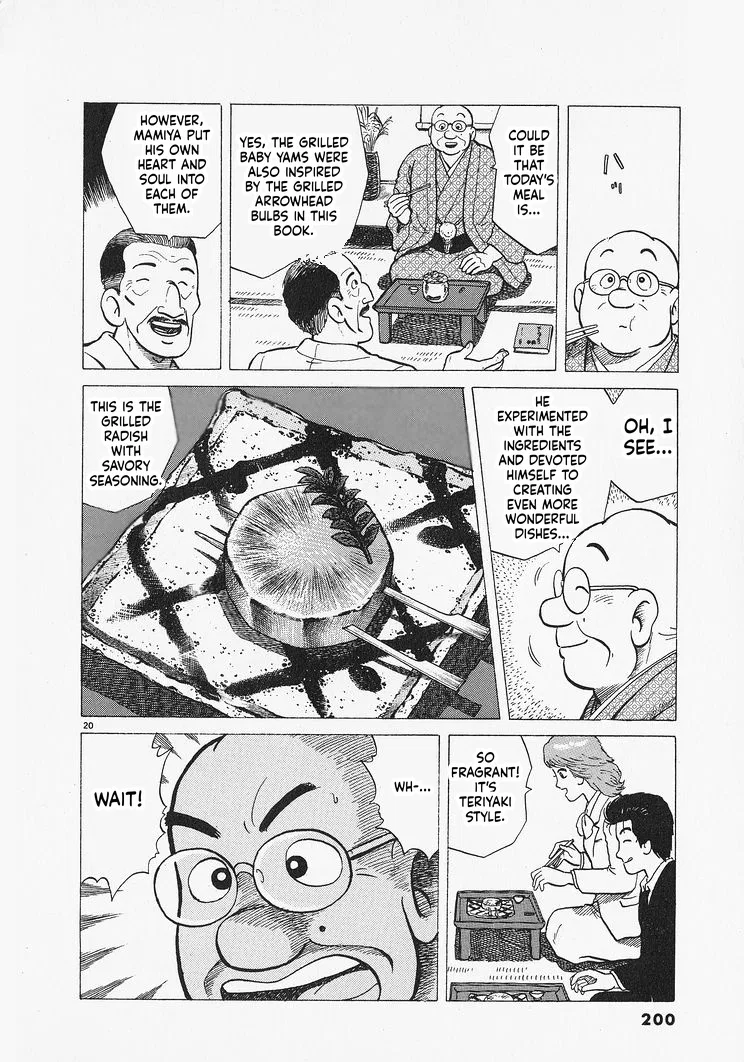 The Gourmet Chapter 307 – Page 20