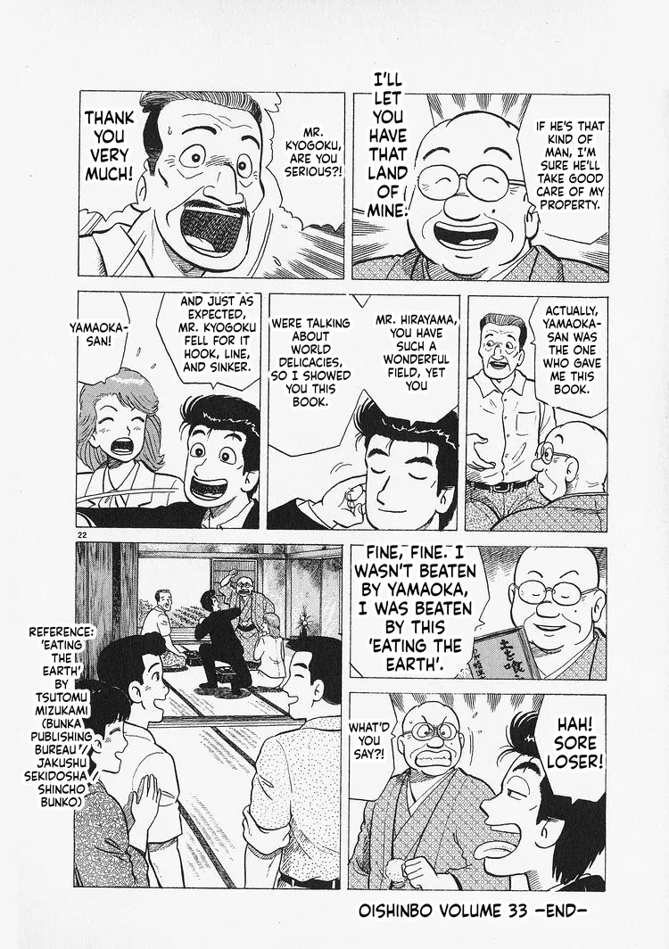 The Gourmet Chapter 307 – Page 22