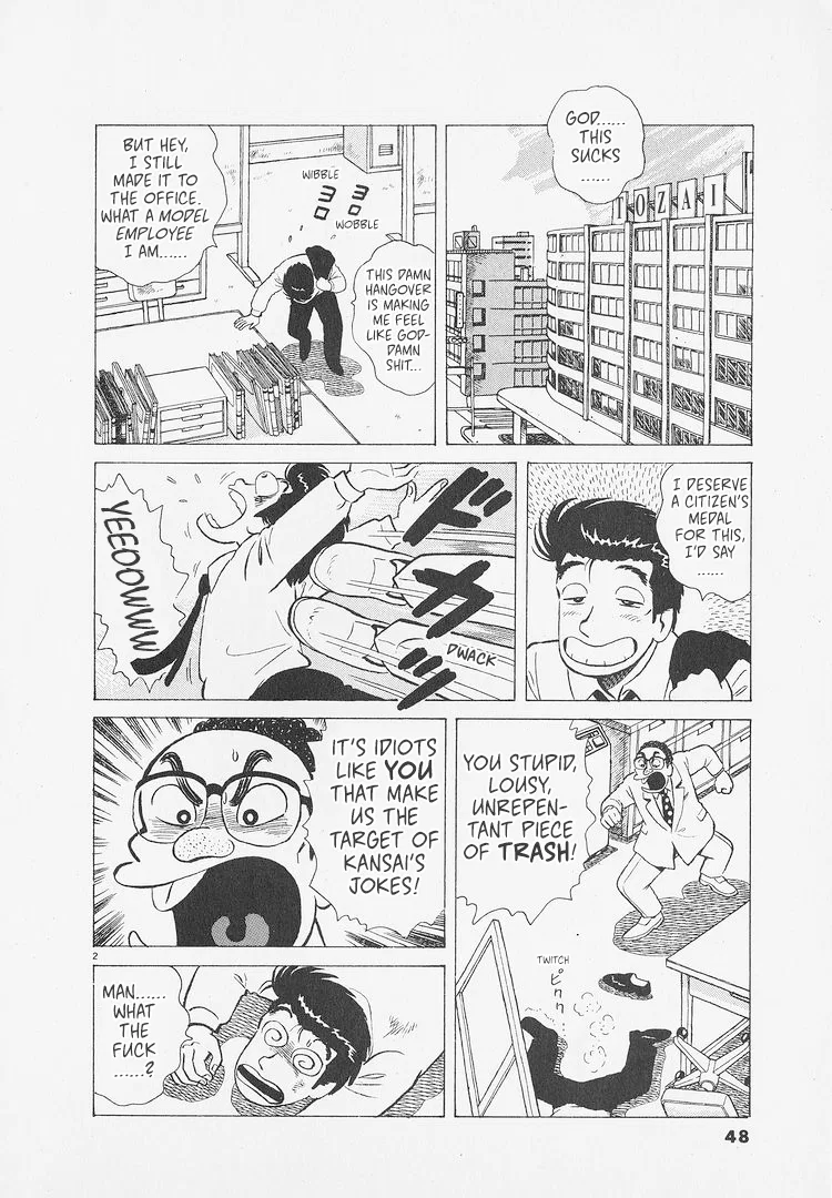 The Gourmet Chapter 265 – Page 2