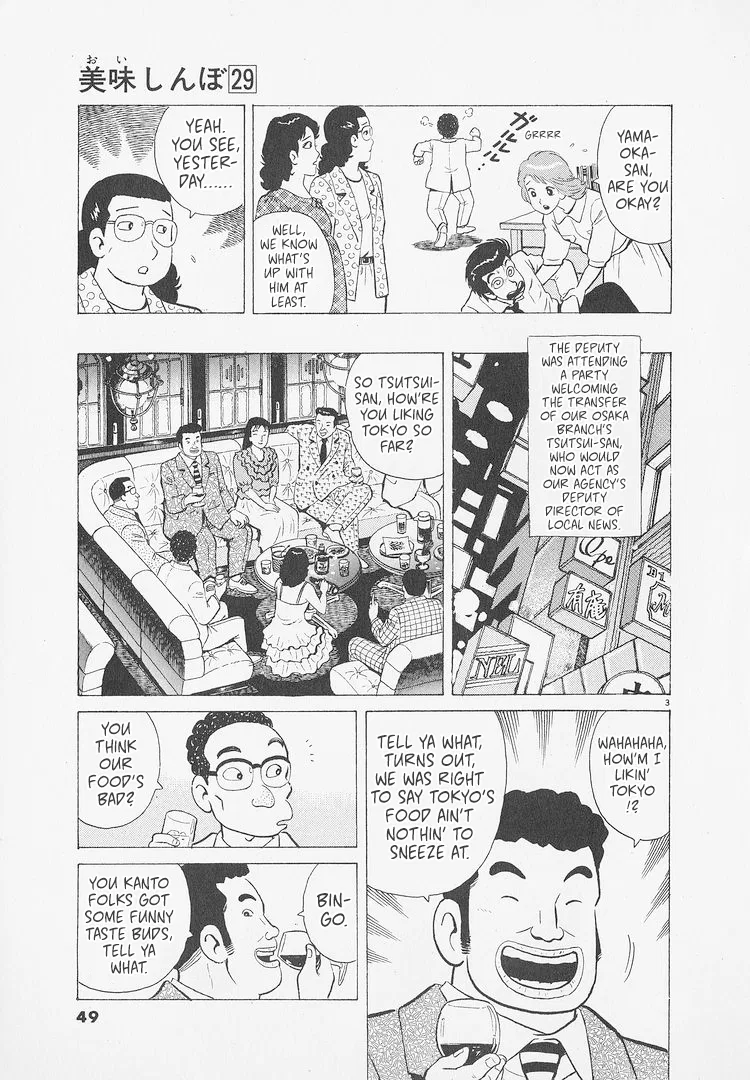 The Gourmet Chapter 265 – Page 3