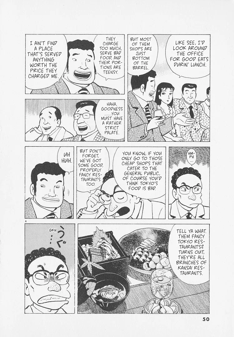 The Gourmet Chapter 265 – Page 4
