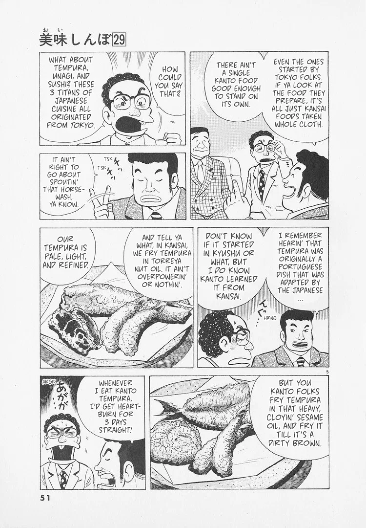 The Gourmet Chapter 265 – Page 5