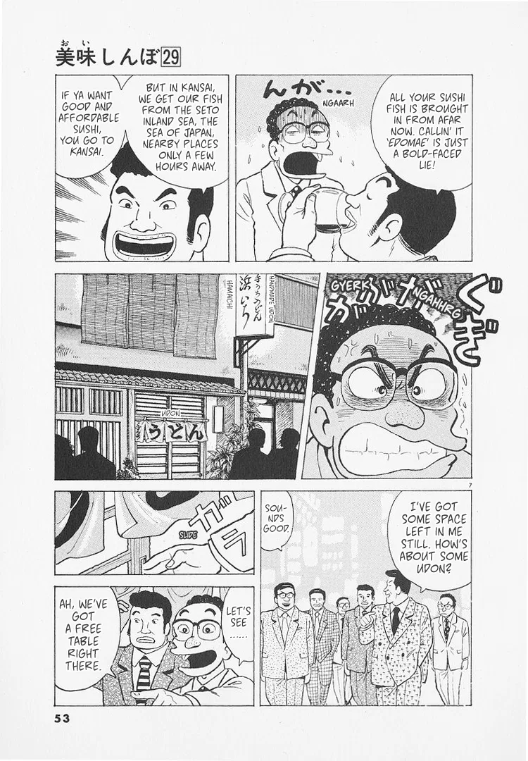 The Gourmet Chapter 265 – Page 7
