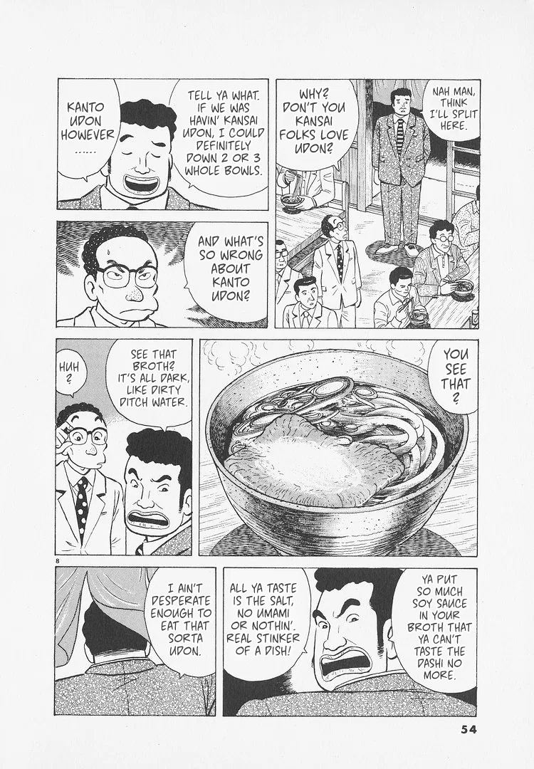 The Gourmet Chapter 265 – Page 8