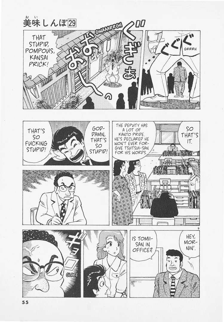 The Gourmet Chapter 265 – Page 9