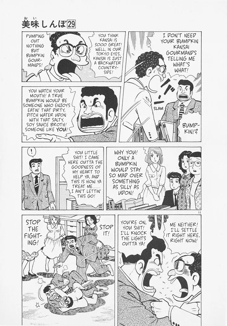 The Gourmet Chapter 265 – Page 11