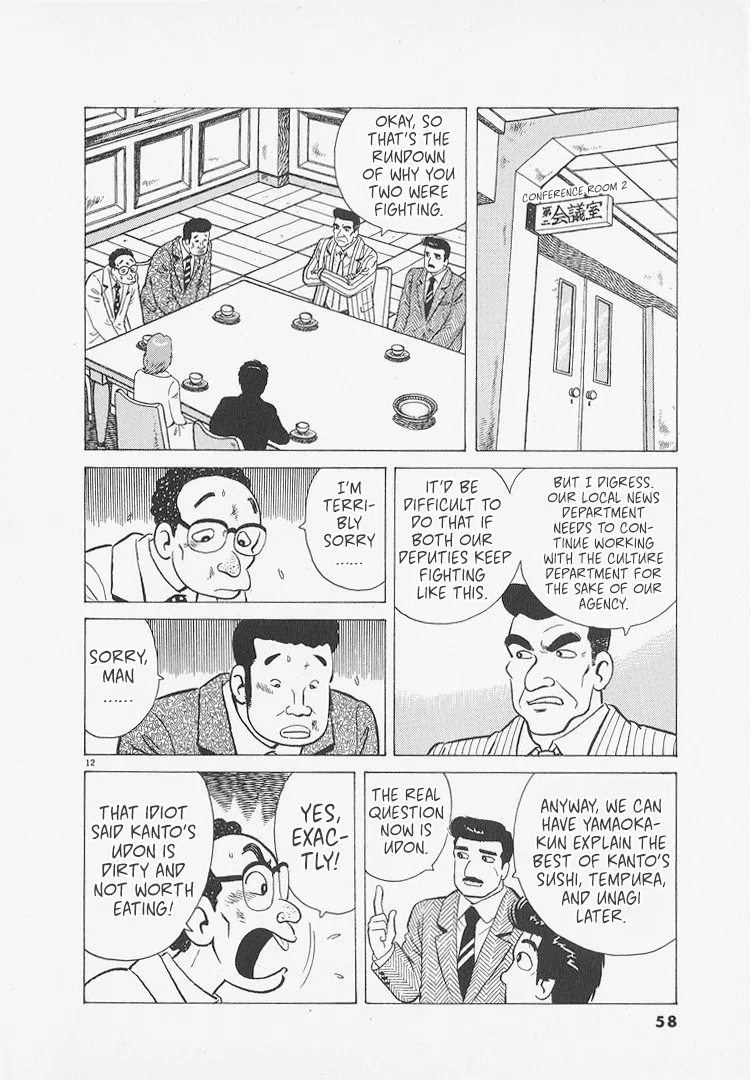The Gourmet Chapter 265 – Page 12