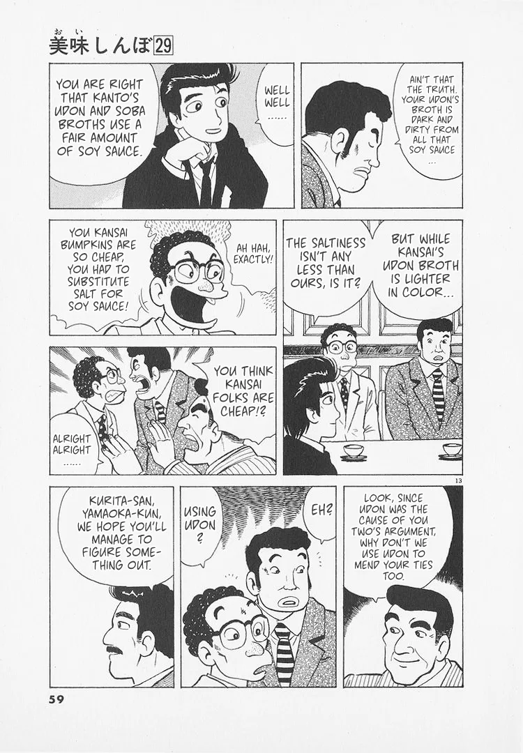 The Gourmet Chapter 265 – Page 13