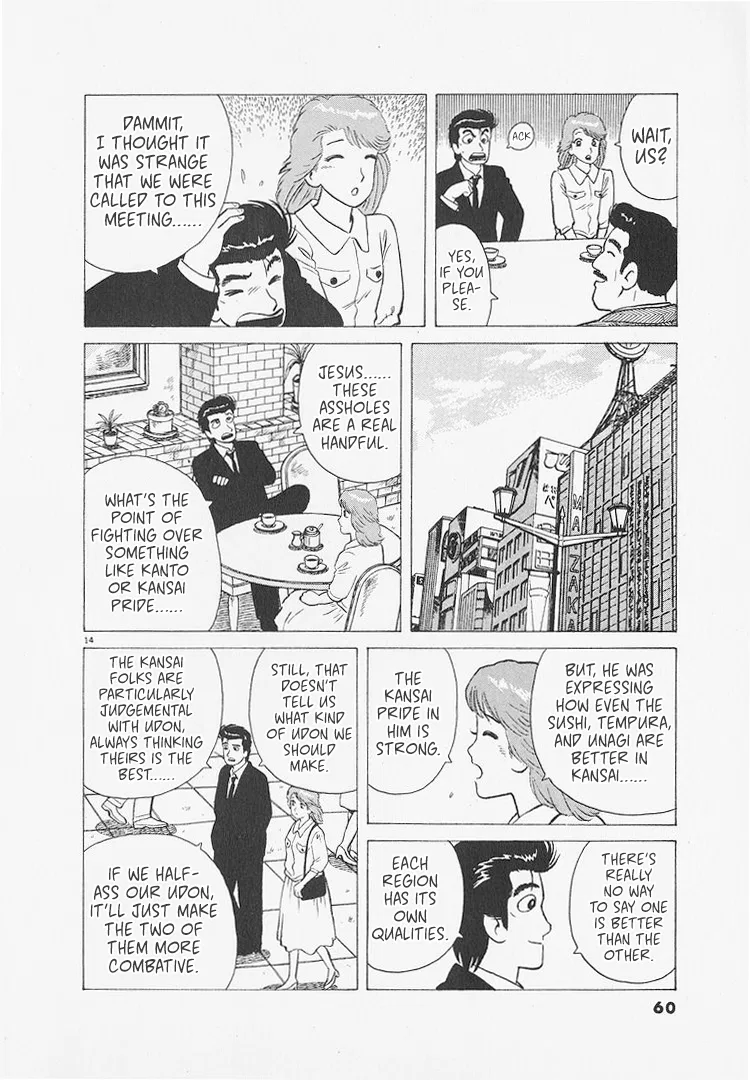 The Gourmet Chapter 265 – Page 14