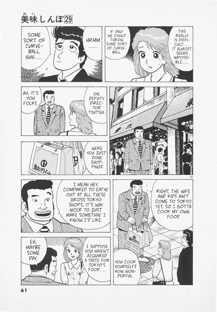 The Gourmet Chapter 265 – Page 15