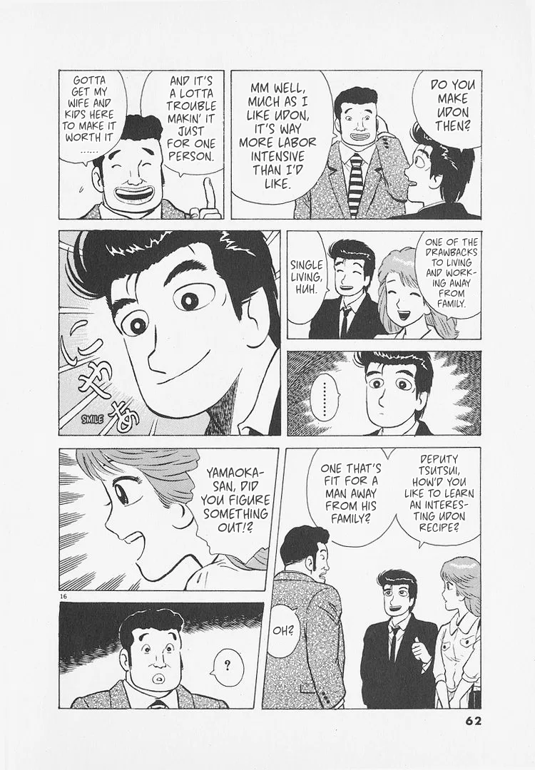 The Gourmet Chapter 265 – Page 16