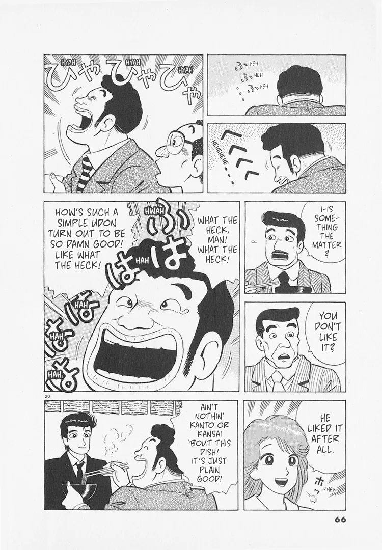 The Gourmet Chapter 265 – Page 20