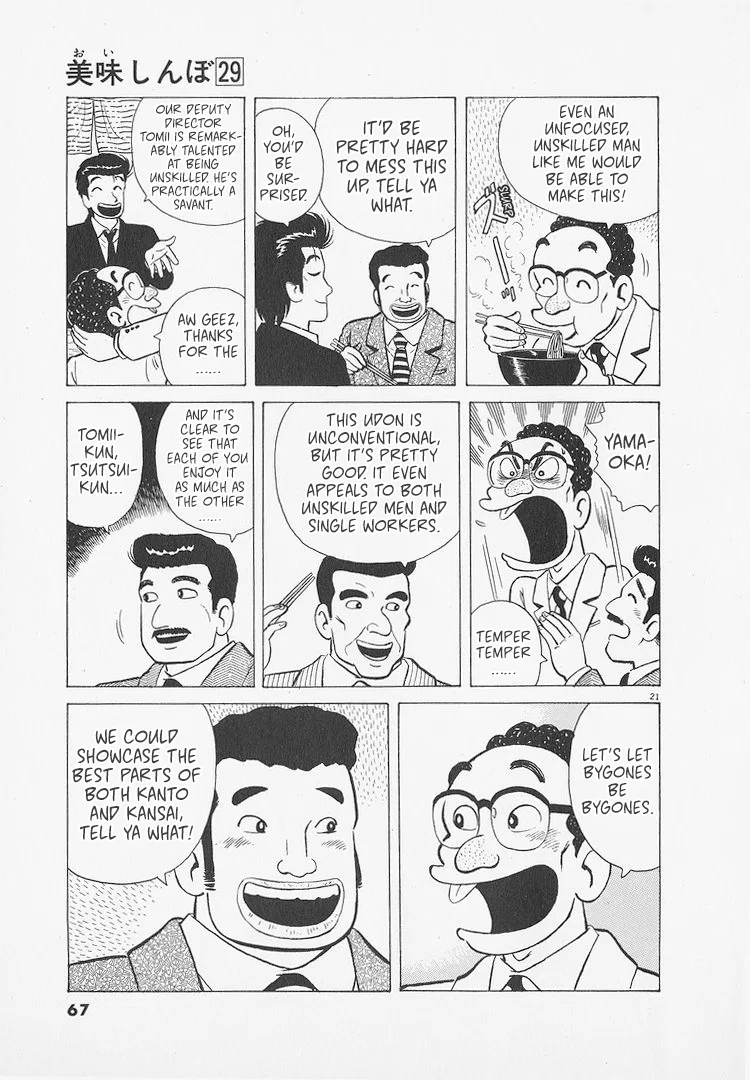 The Gourmet Chapter 265 – Page 21