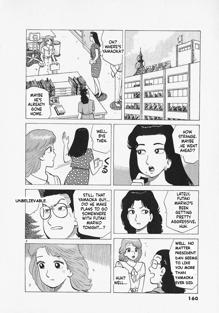 The Gourmet Chapter 306 – Page 2