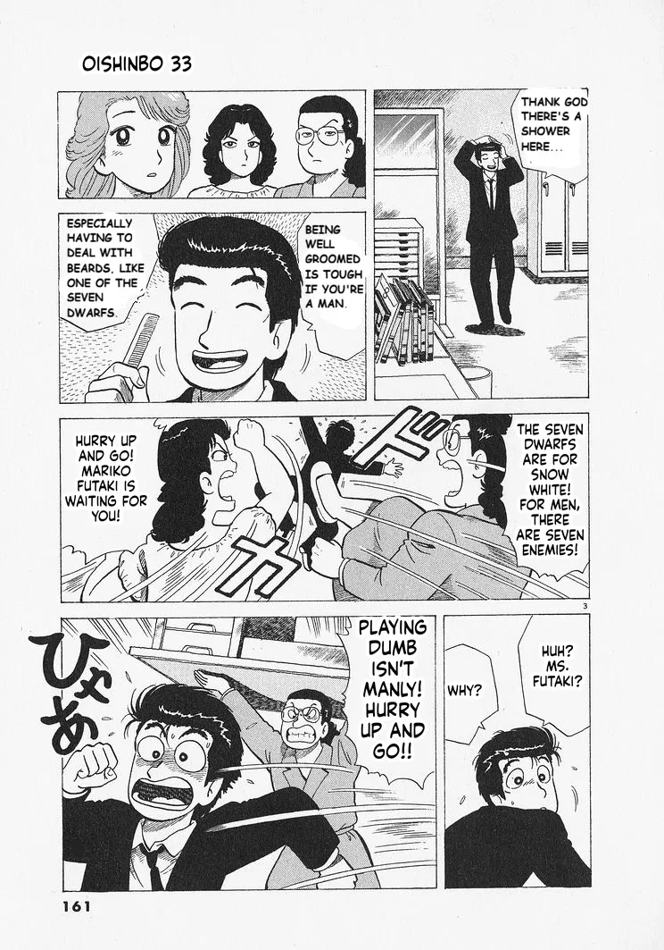 The Gourmet Chapter 306 – Page 3