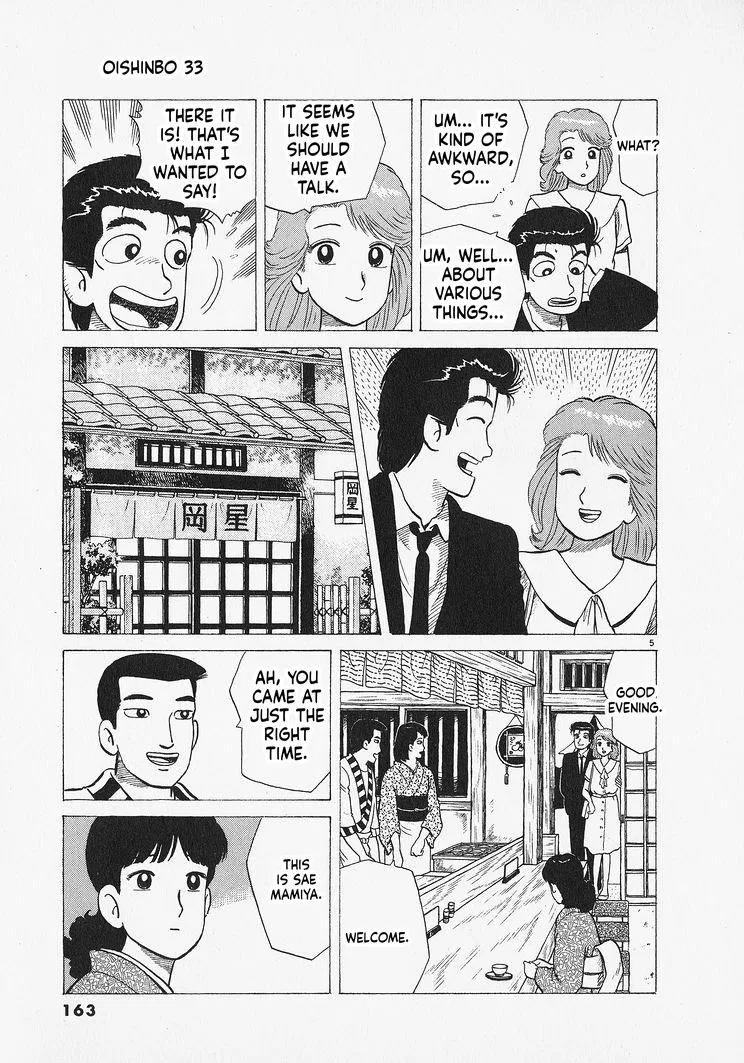 The Gourmet Chapter 306 – Page 5