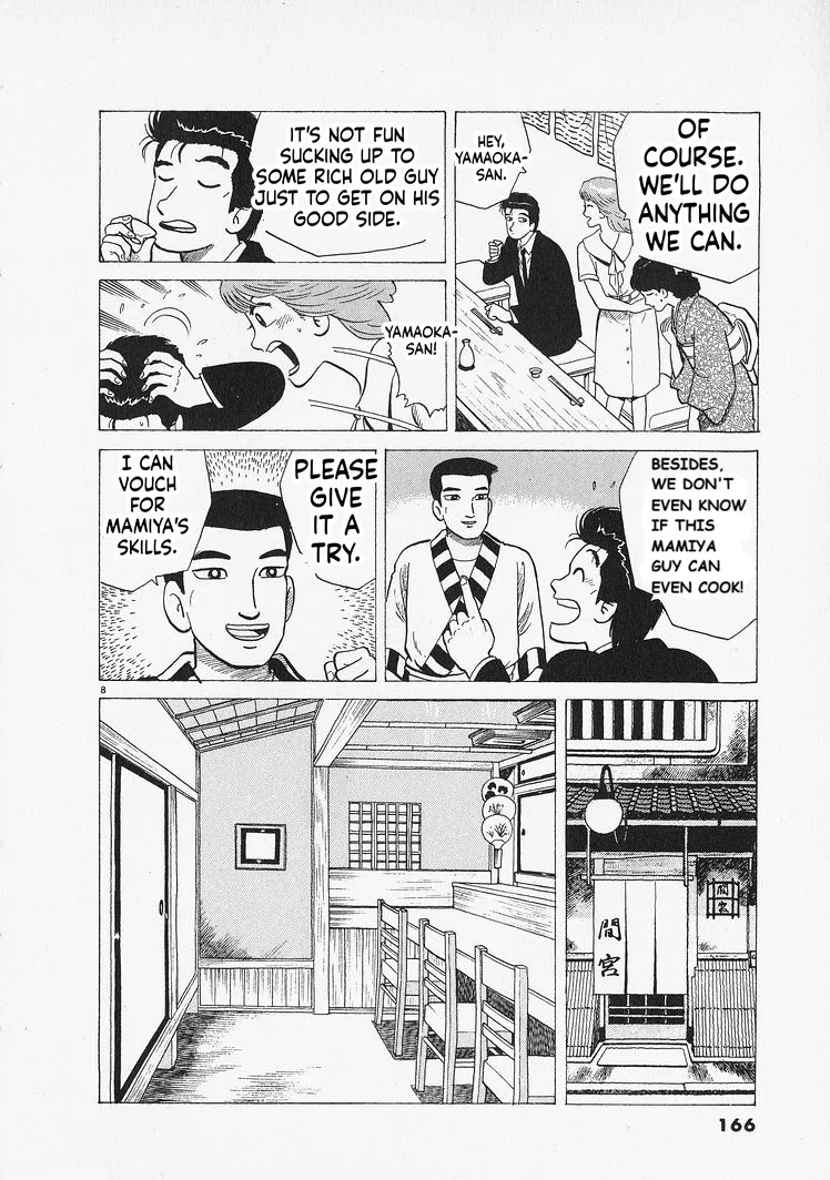 The Gourmet Chapter 306 – Page 8