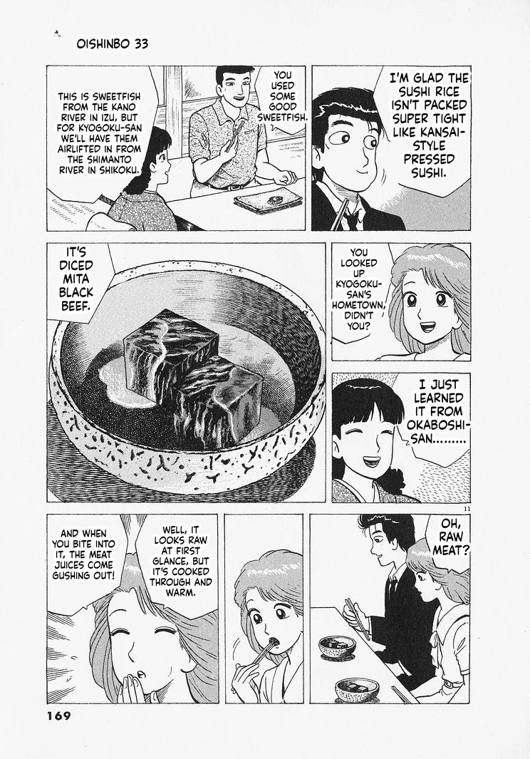 The Gourmet Chapter 306 – Page 11