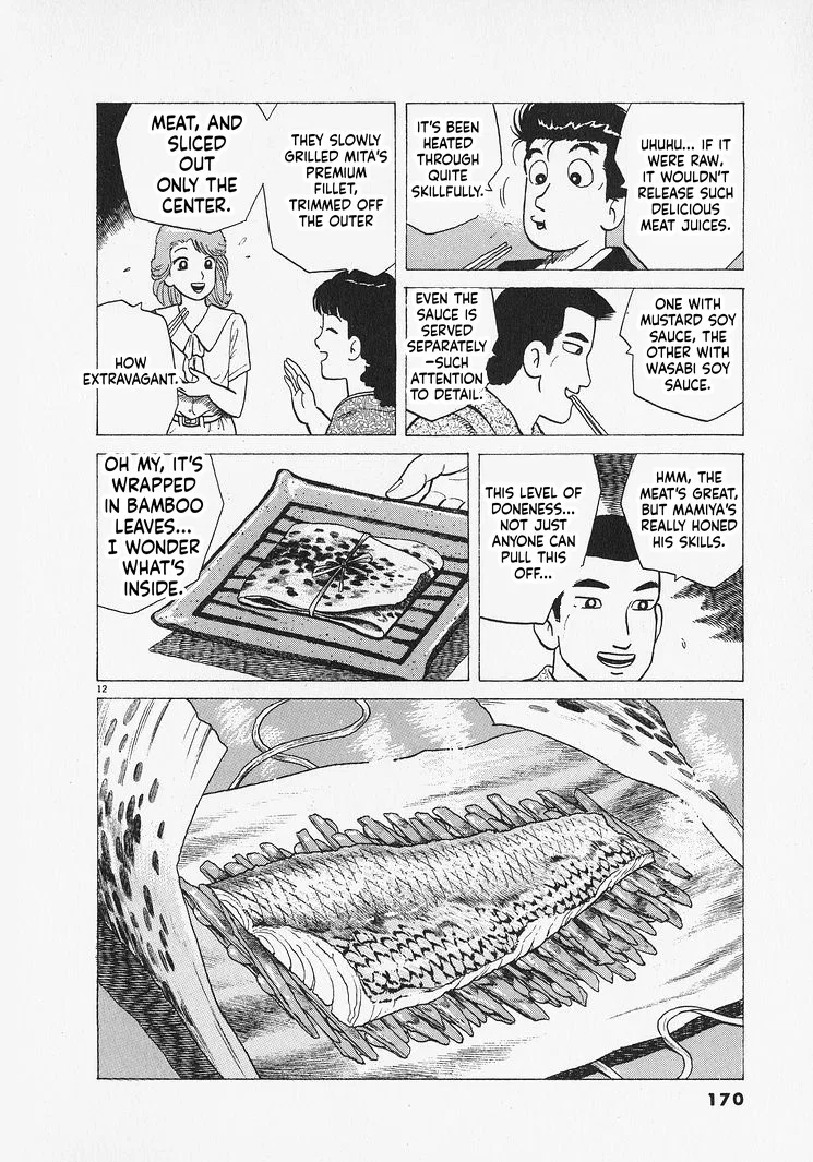 The Gourmet Chapter 306 – Page 12