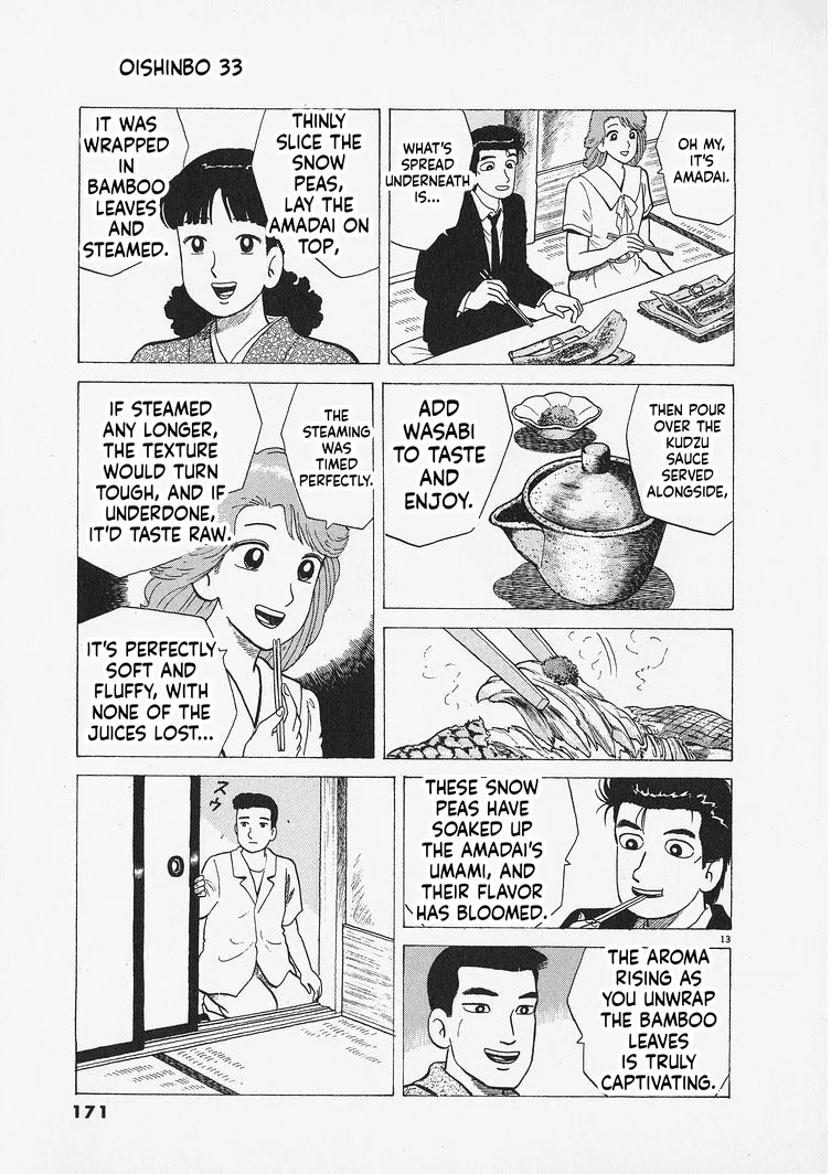 The Gourmet Chapter 306 – Page 13