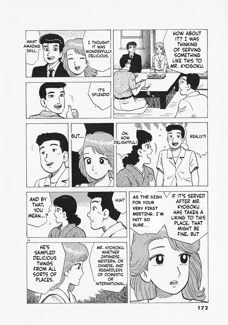 The Gourmet Chapter 306 – Page 14