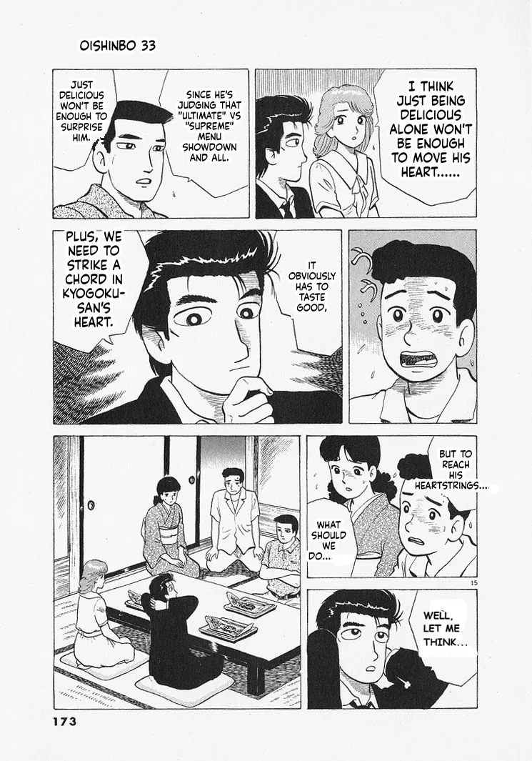 The Gourmet Chapter 306 – Page 15