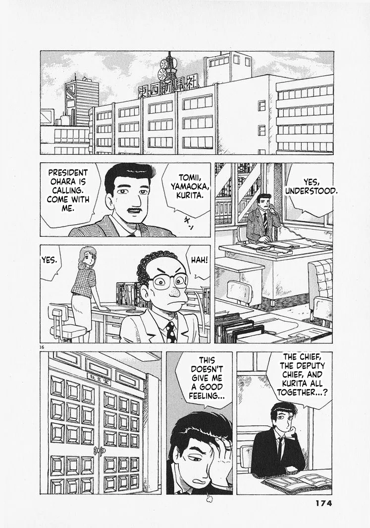 The Gourmet Chapter 306 – Page 16