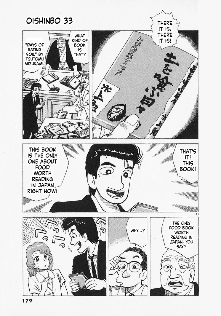 The Gourmet Chapter 306 – Page 21