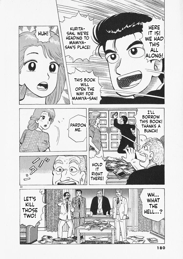 The Gourmet Chapter 306 – Page 22