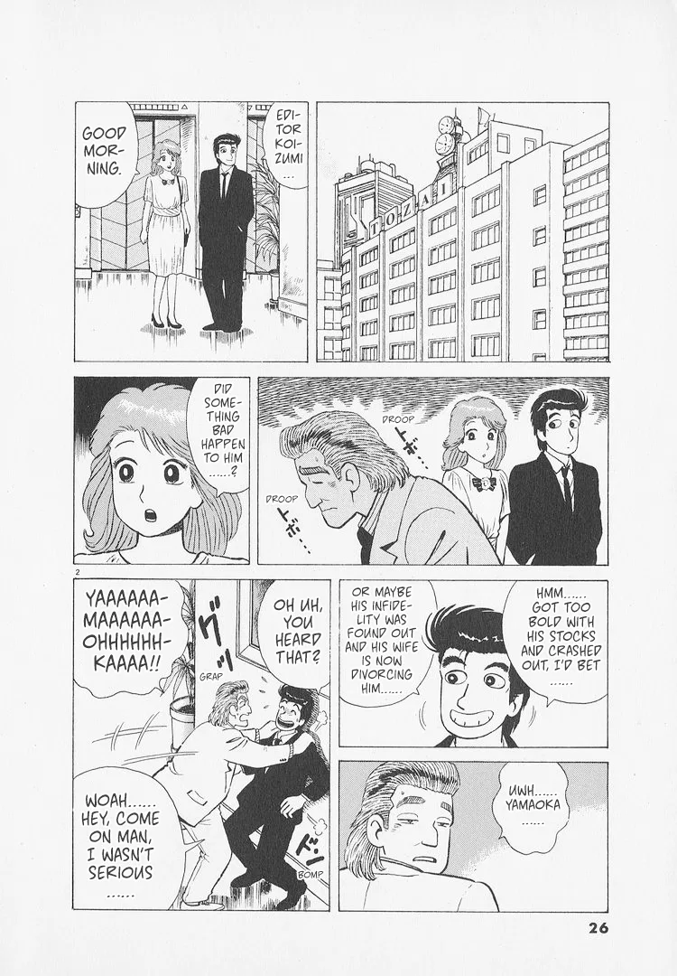 The Gourmet Chapter 264 – Page 2