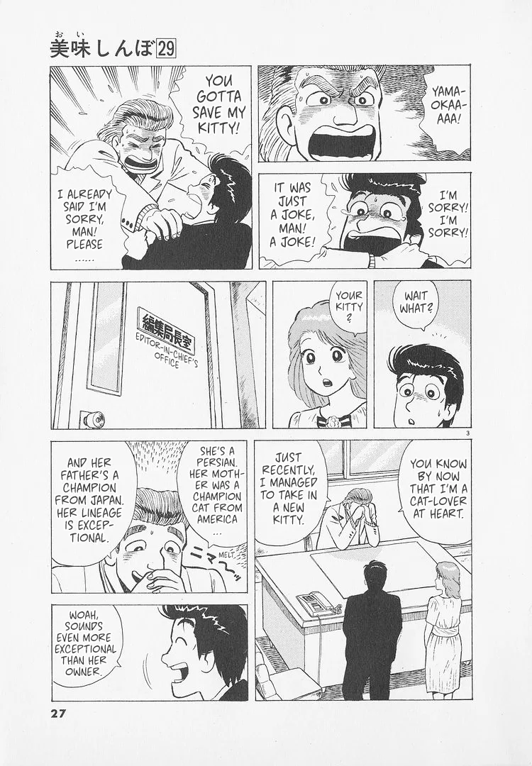 The Gourmet Chapter 264 – Page 3