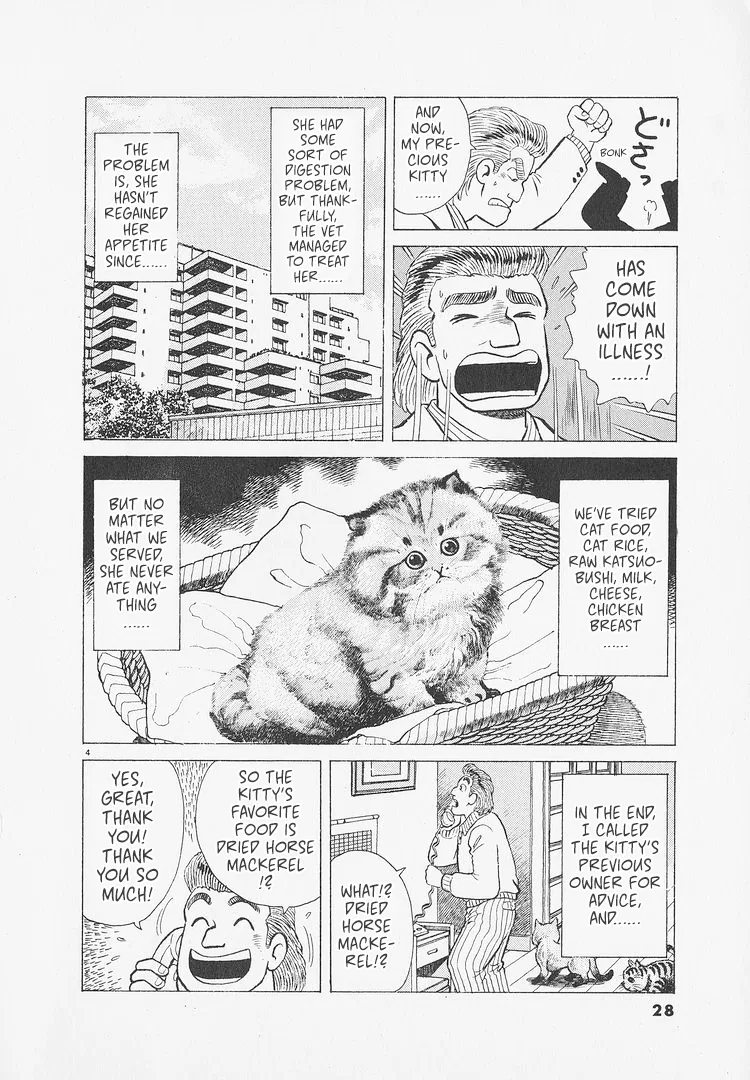 The Gourmet Chapter 264 – Page 4