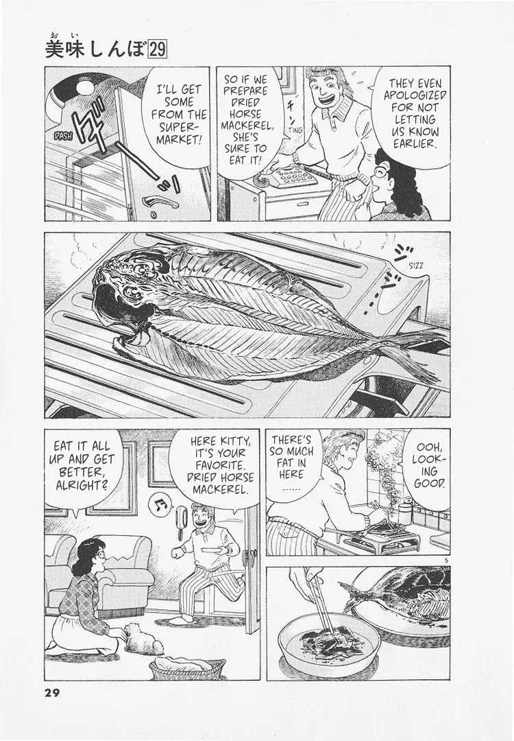 The Gourmet Chapter 264 – Page 5