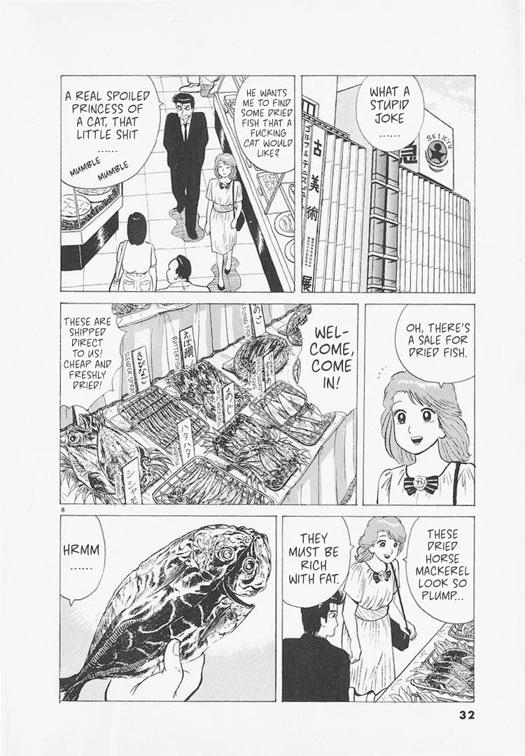 The Gourmet Chapter 264 – Page 8