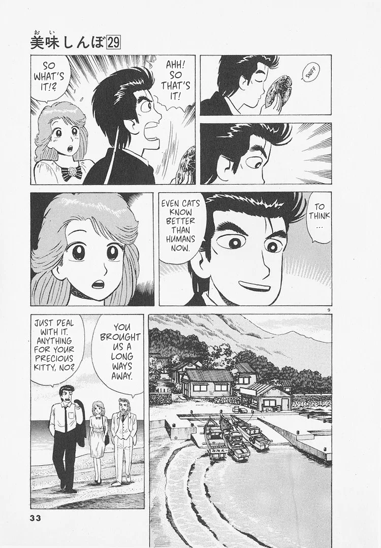 The Gourmet Chapter 264 – Page 9
