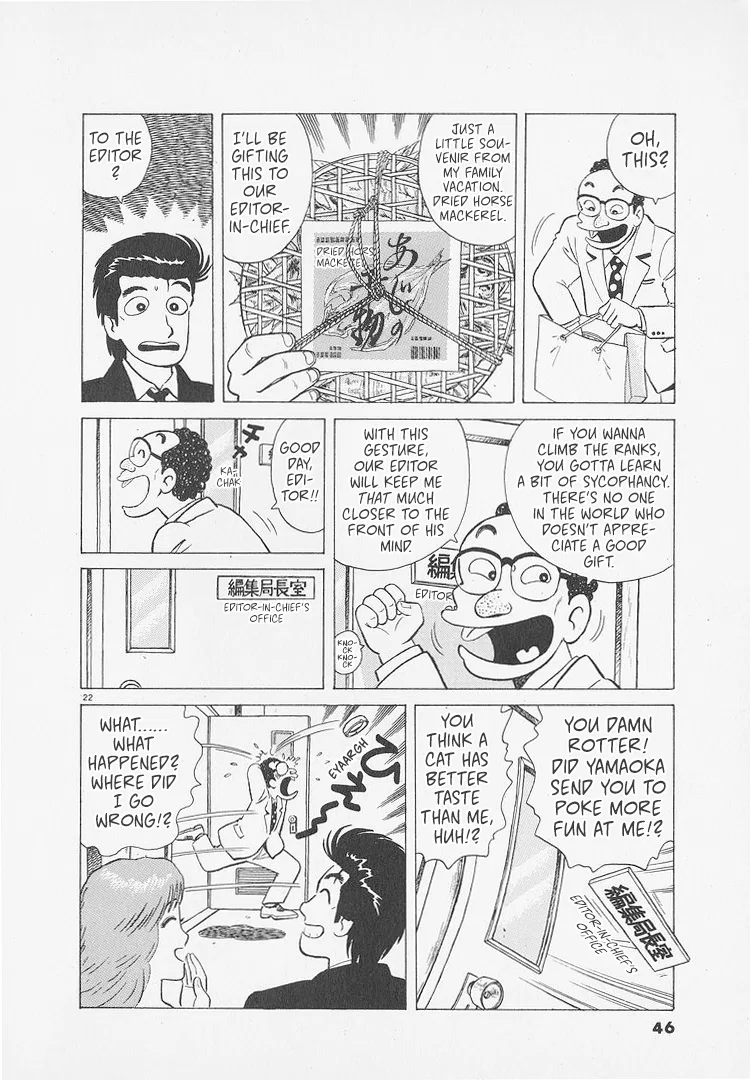 The Gourmet Chapter 264 – Page 22