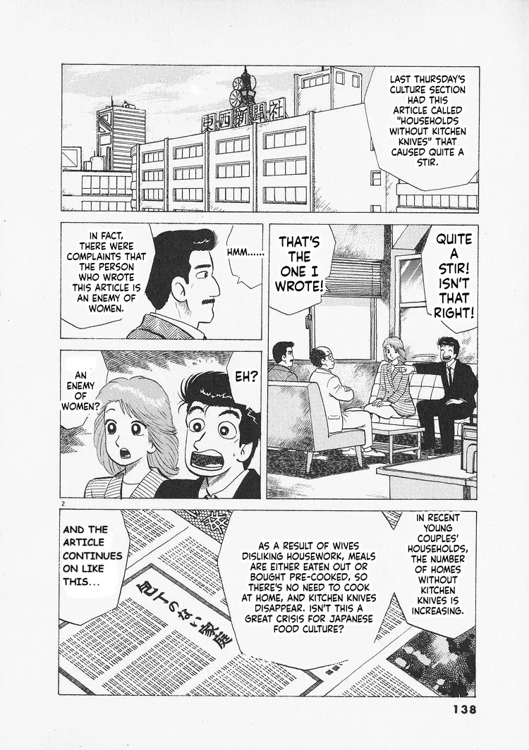 The Gourmet Chapter 305 – Page 2