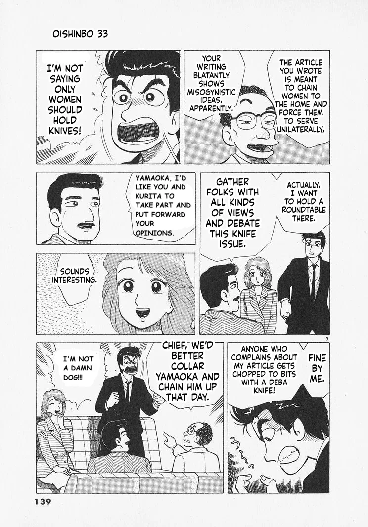 The Gourmet Chapter 305 – Page 3