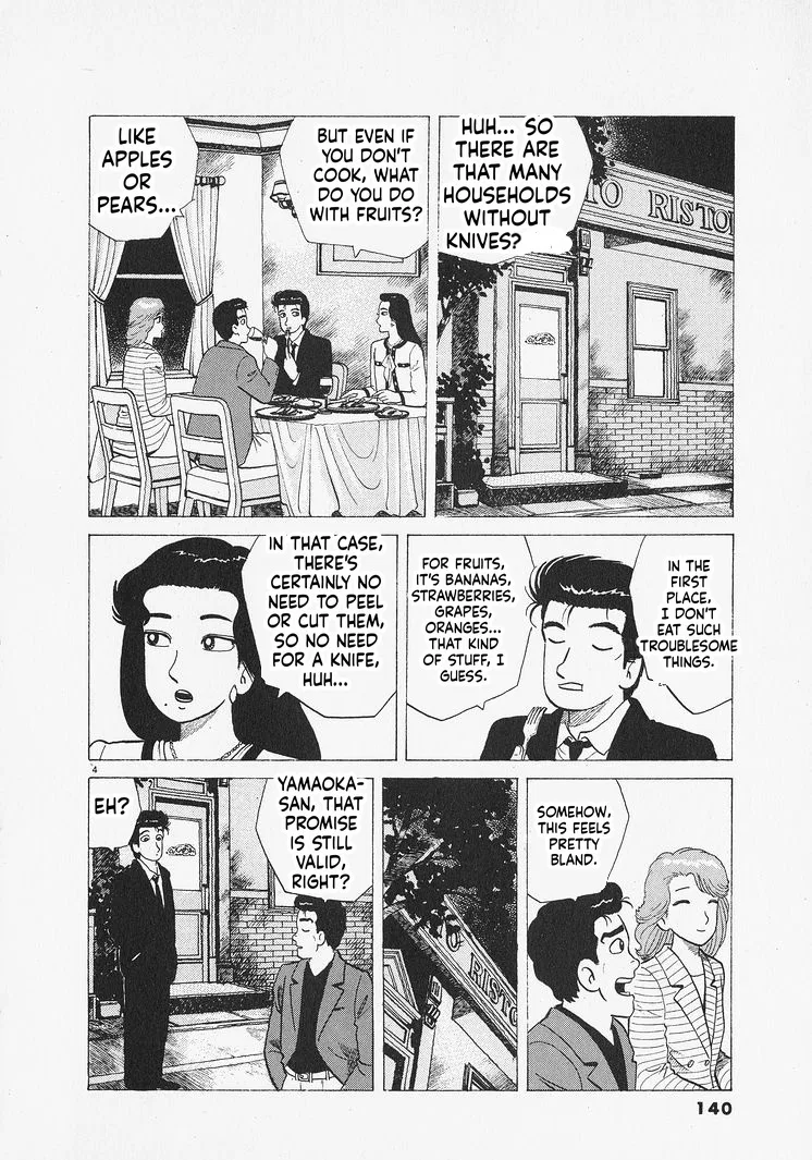 The Gourmet Chapter 305 – Page 4