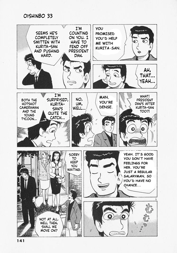 The Gourmet Chapter 305 – Page 5