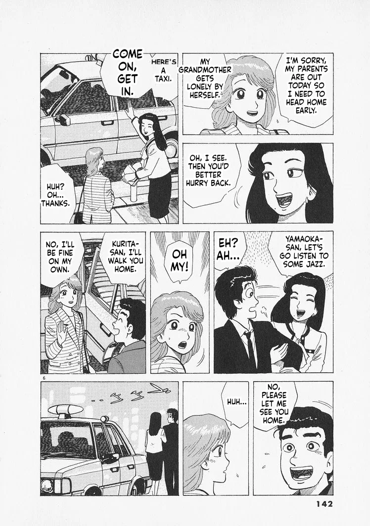 The Gourmet Chapter 305 – Page 6