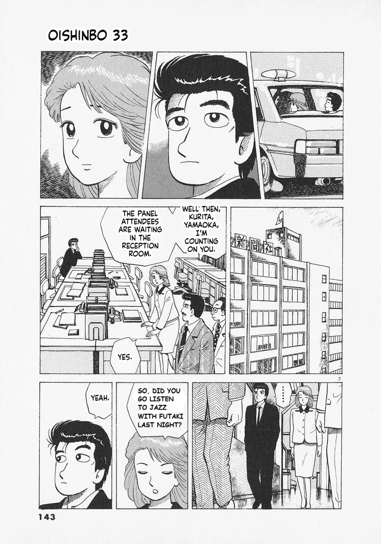 The Gourmet Chapter 305 – Page 7