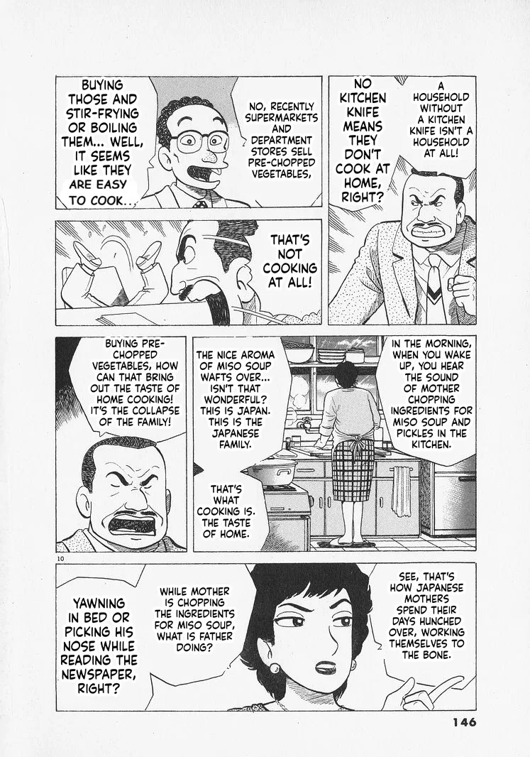 The Gourmet Chapter 305 – Page 10